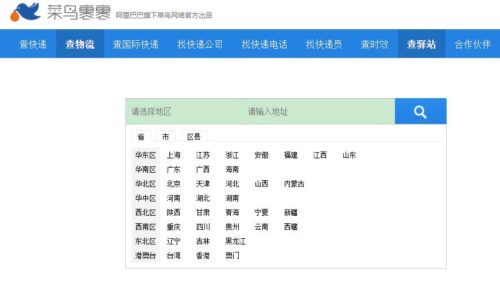 饿了么我的订单在哪里找(支付宝的我的订单在哪里找)插图2