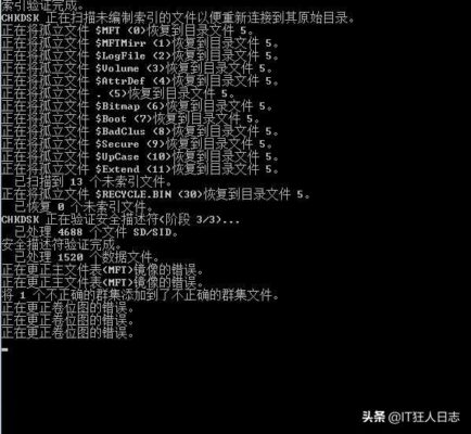 u盘修复教程(dg修复u盘)插图