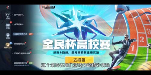 cf活动一键领取123xpg(cf一键领取活动所有武器)插图