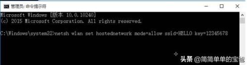 win8怎么开wifi热点(win8.1怎么开热点)插图1