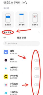 苹果10满电可以用多长时间(苹果10电池耐用吗)插图3