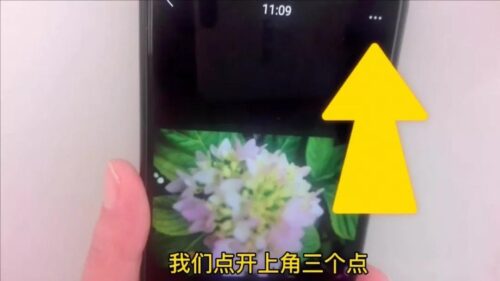 怎么删掉所有的朋友圈图片(怎么删掉所有的朋友圈动态)插图2