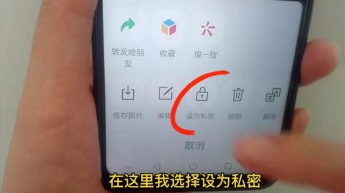 怎么删掉所有的朋友圈图片(怎么删掉所有的朋友圈动态)插图4