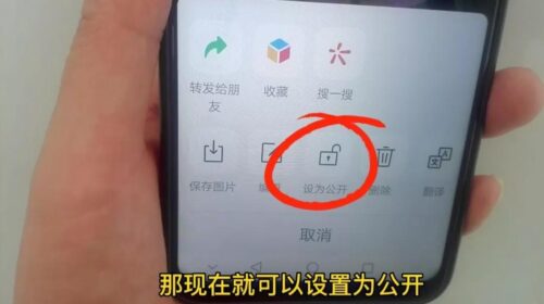 怎么删掉所有的朋友圈图片(怎么删掉所有的朋友圈动态)插图6