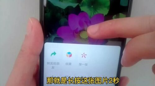 怎么删掉所有的朋友圈图片(怎么删掉所有的朋友圈动态)插图10