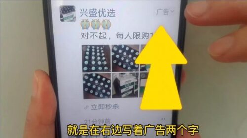 怎么删掉所有的朋友圈图片(怎么删掉所有的朋友圈动态)插图13