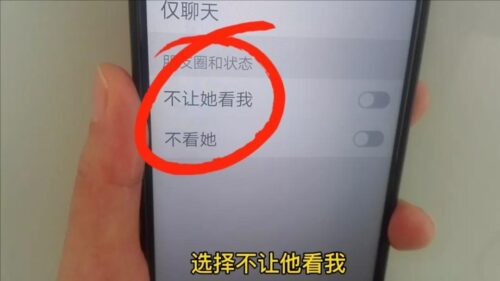 怎么删掉所有的朋友圈图片(怎么删掉所有的朋友圈动态)插图12