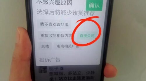 怎么删掉所有的朋友圈图片(怎么删掉所有的朋友圈动态)插图14
