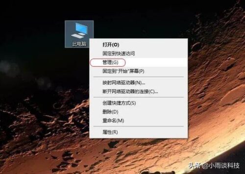 怎样设置电脑定时自动关机(如何设定电脑定时自动关机)插图1