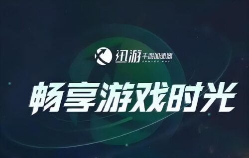 dnf手游韩服安卓手机怎么下载(dnf手游韩服叫什么名字)插图1