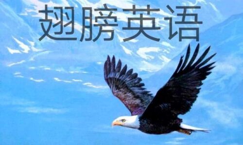 ing是什么意思英语翻译(ing是什么意思 翻译)插图1