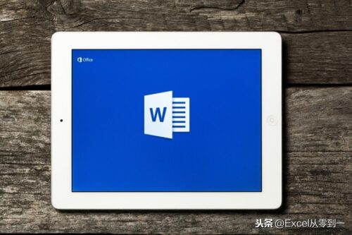 word最后一页空白页无法删除(word里多了一页空白页删不掉怎么办)插图