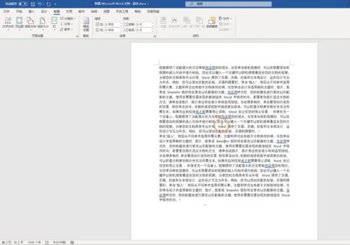 word最后一页空白页无法删除(word里多了一页空白页删不掉怎么办)插图1