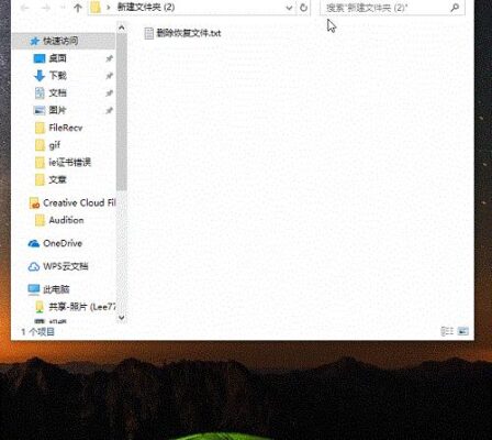 360的注册表在哪里(360在注册表中的文件有哪些)插图1