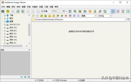 fastimageviewerfree破解(fast view image)插图