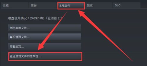 dota无法连接至steam网络(连不上dota2)插图1