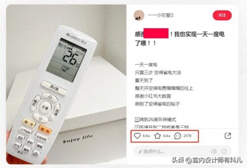 空调自动停机怎么办视频(空调自动停机是什么故障)插图