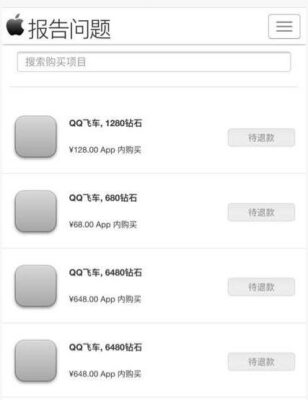qq飞车登不上去怎么回事(qq飞车登录不进去)插图1
