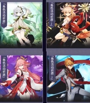 元神角色培养优先度1.4(原神 角色培养优先度)插图
