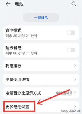网络为什么会经常掉线呢(为什么网络会掉线是什么原因)插图2