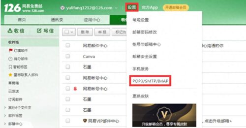 outlook怎么用手机登录(outlook邮件手机怎么登录)插图