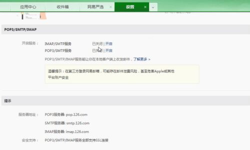 outlook怎么用手机登录(outlook邮件手机怎么登录)插图1