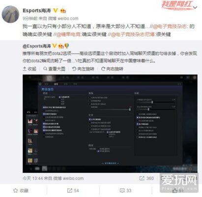 steam dota2无法启动(dota2steam启动)插图