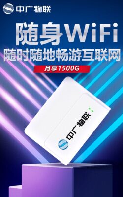 小米共享wi-fi(小米wifi共享是什么意思)插图