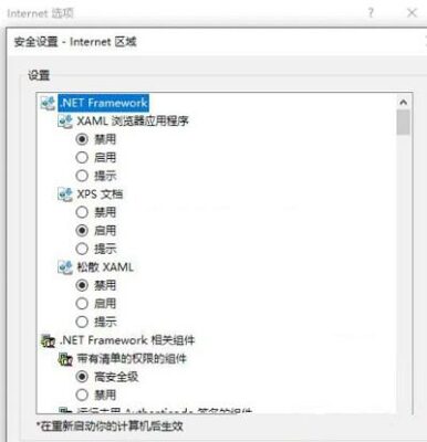 电脑打开网页显示证书错误是怎么回事(打开电脑网页提示证书错误是怎么回事)插图
