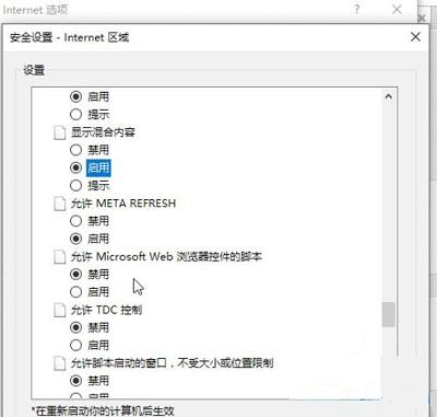 电脑打开网页显示证书错误是怎么回事(打开电脑网页提示证书错误是怎么回事)插图1