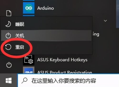 coreldraw装不了(cdrx4安装后无法使用)插图1