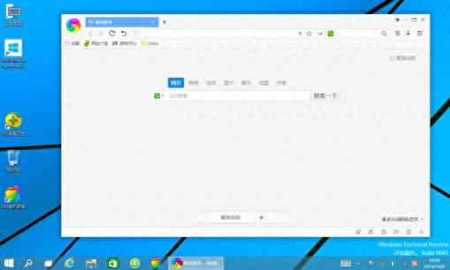 360现在还能升级win10(360可以系统升级吗)插图2