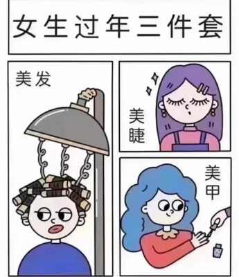 过年送四件套合适吗(过年五大件)插图