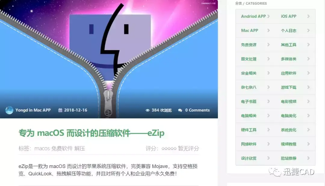 中国在线观看免费高清完整版我要逆风去(最好免费观看高清视频大全)插图2