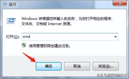 chkdsk 修复d盘(使用chkdsk修复损坏问题)插图