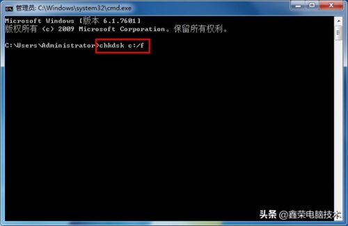 chkdsk 修复d盘(使用chkdsk修复损坏问题)插图1