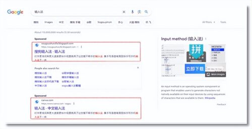 如何关掉谷歌安全搜索(怎么关闭谷歌安全搜索)插图1