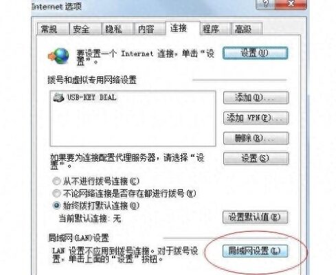 为什么qq一直上传不了(为什么qq上传不了手机相册的照片)插图4