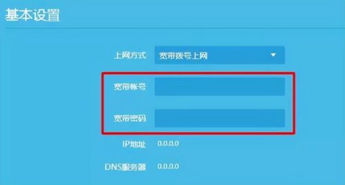 已连接不可上网是不是路由器坏了(已连接不可上网是什么原因)插图1