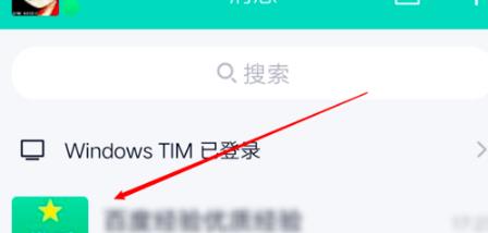 qq手游图标点亮(qq游戏怎么点亮)插图1