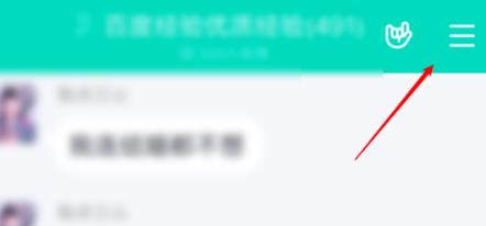 qq手游图标点亮(qq游戏怎么点亮)插图2
