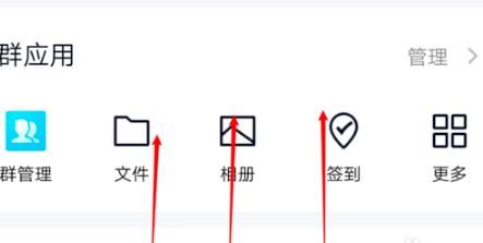 qq手游图标点亮(qq游戏怎么点亮)插图3