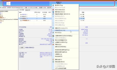 分区卡是什么(dg分区卡住不动了)插图1