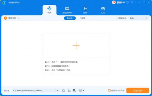 怎么安装音频输出设备电脑(怎么安装音频输出)插图