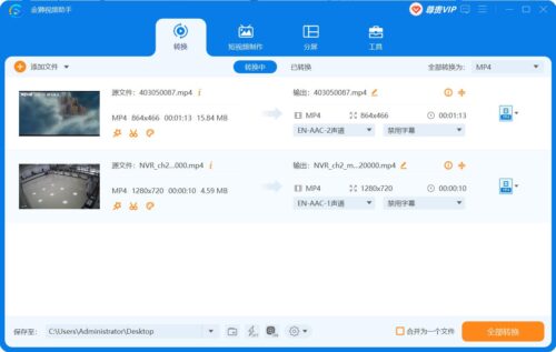 怎么安装音频输出设备电脑(怎么安装音频输出)插图1