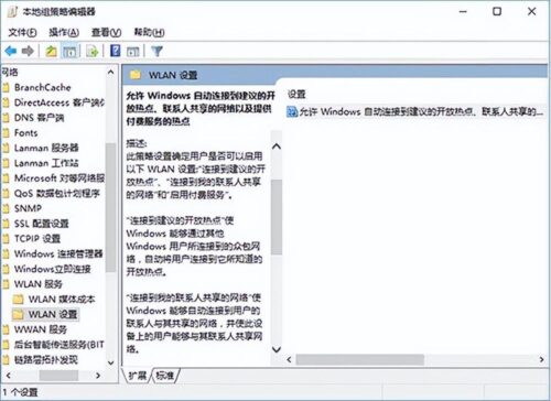 win8如何开启无线功能(win8怎样设置无线网络连接)