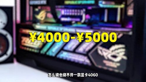 七彩虹显卡算几线产品(七彩虹显卡排第几)插图
