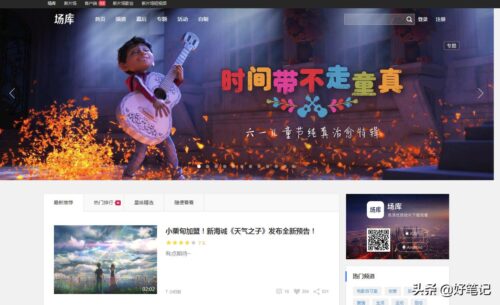 网站录屏证据(网站录屏就卡)插图
