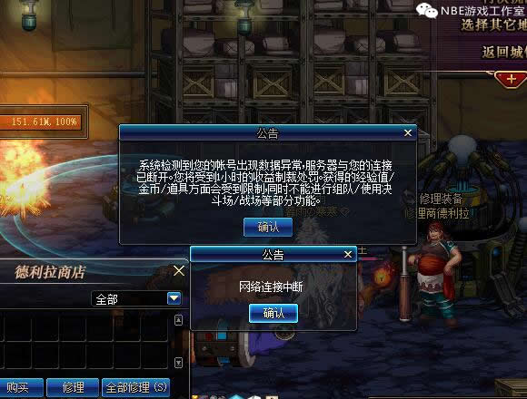 dnf怎么登录不出界面(dnf登录就完事)插图