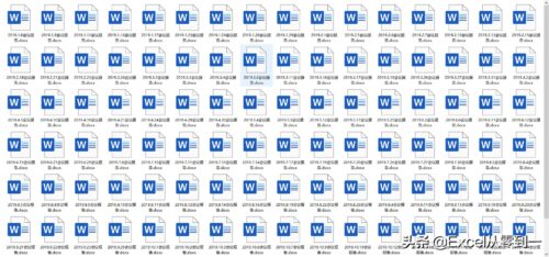 word2021文档的扩展名是(word2023文档的扩展名是)插图